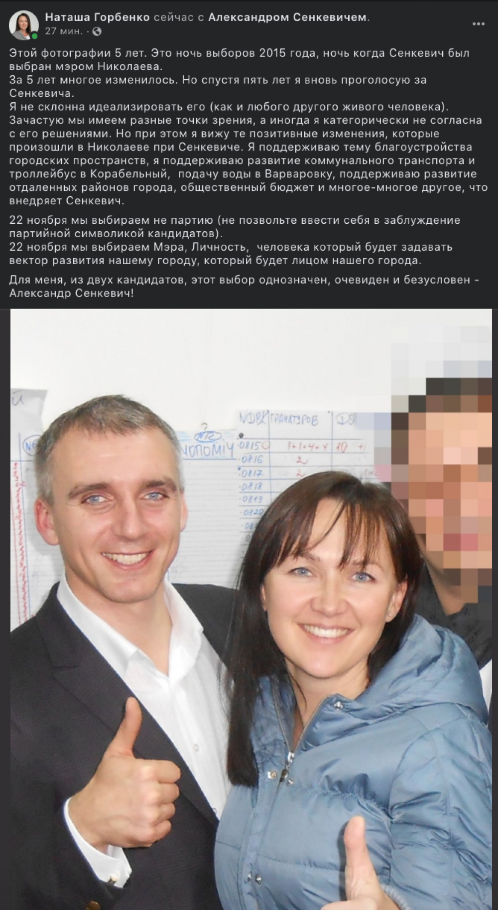 Снимок экрана 2020-11-19 в 21.40.44.png
